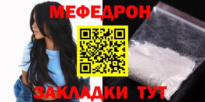 MESCALINE Гатчина