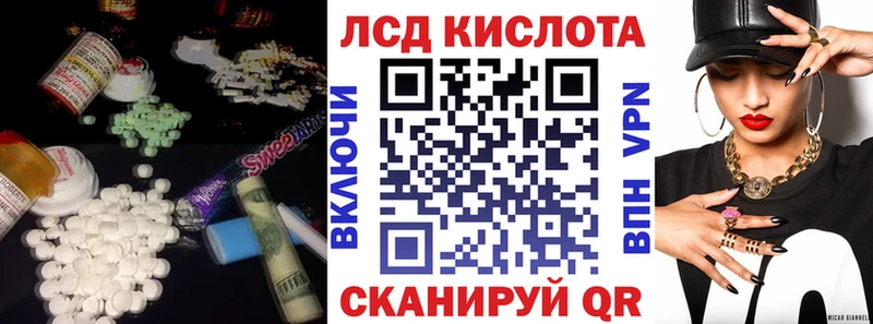 как найти закладки OMG ЛСД экстази ecstasy Алексин