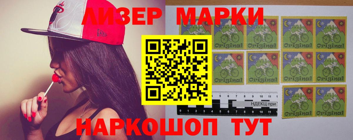 ЛСД экстази ecstasy Алексин