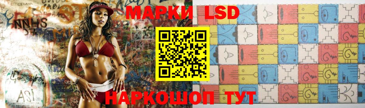 ЛСД экстази кислота  Лсд 25 экстази ecstasy  Вход с VPN  Алексин 