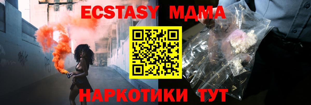 Кодеин  Алексин  COCAIN  Гашиш  Вход с VPN  Меф кристаллы  Конопля 