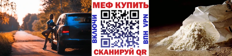 купить наркотик  Алексин  Меф VHQ 