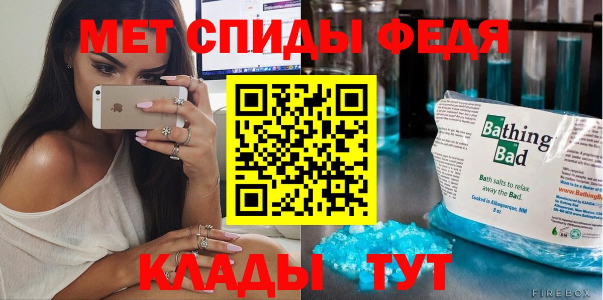 Метамфетамин Декстрометамфетамин 99.9% Алексин