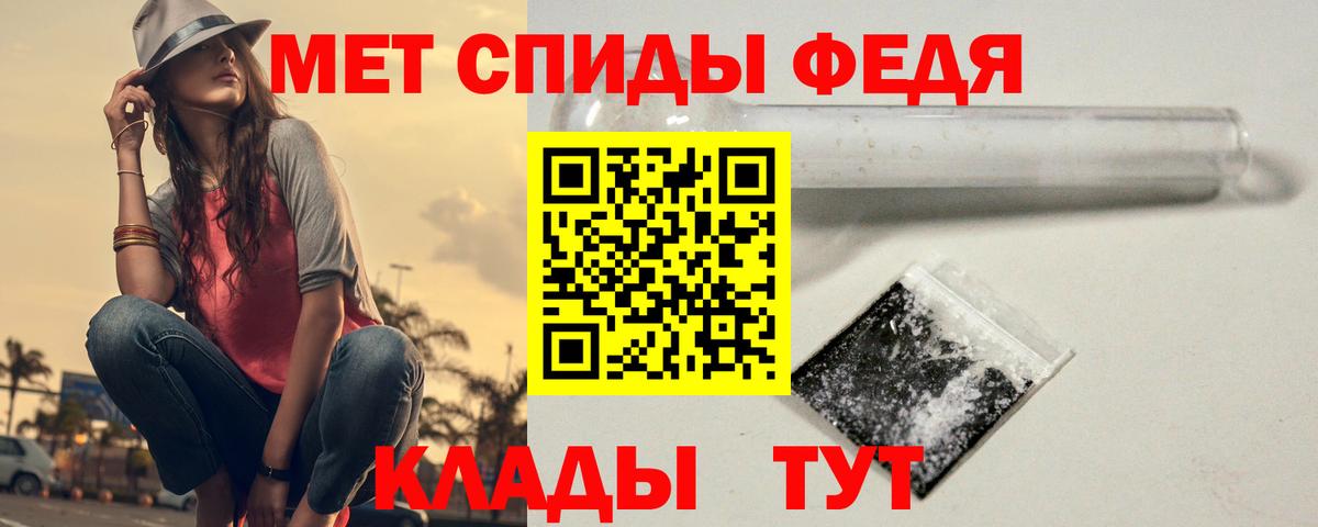 Метамфетамин Methamphetamine  Метамфетамин Methamphetamine  МЕТАМФЕТАМИН  Алексин  Вход с VPN 