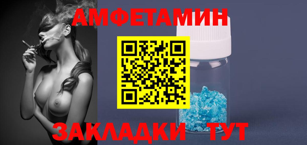 Метамфетамин пудра  МЕТ  Алексин  Вход с VPN 