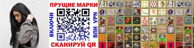 Марки N-bome 1,5мг  Алексин 