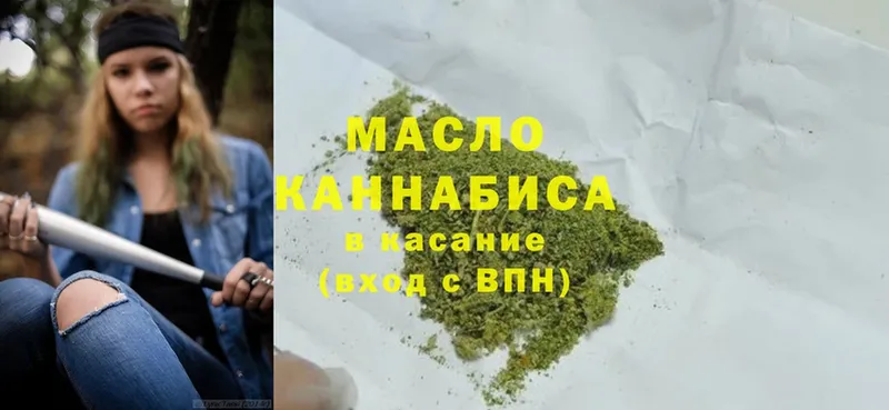 ОМГ ОМГ маркетплейс  Алексин  ТГК THC oil 