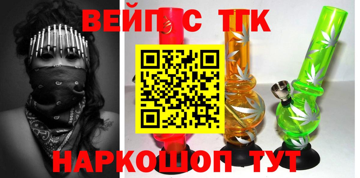 Алексин  ТГК THC oil  Вход с VPN  ТГК Wax 