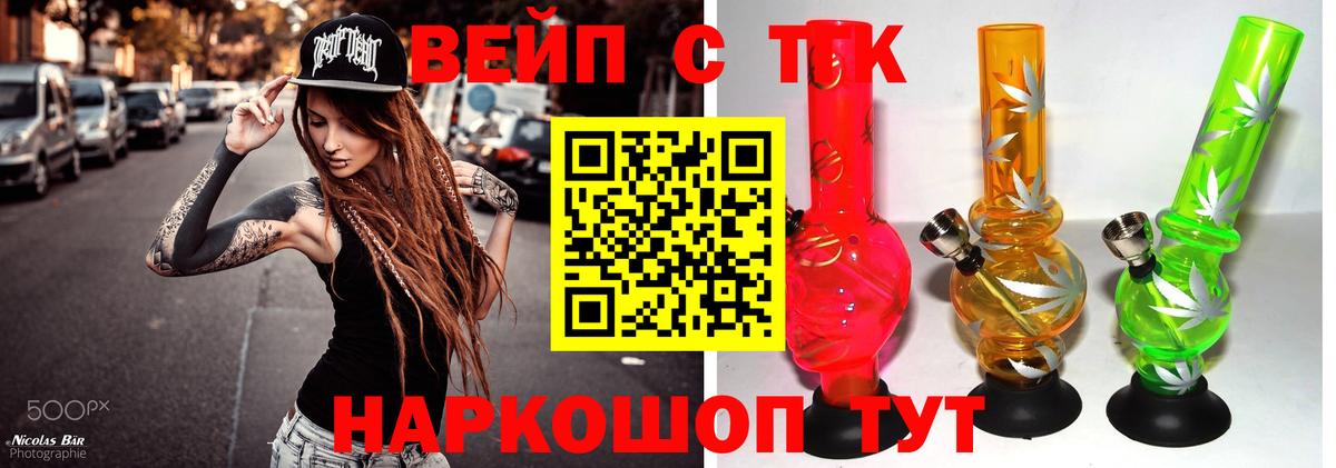 Дистиллят ТГК Wax Алексин