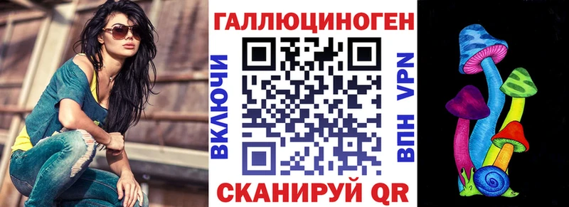Галлюциногенные грибы Magic Shrooms  Алексин 