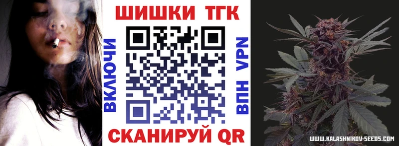 Каннабис конопля  наркошоп  Алексин 