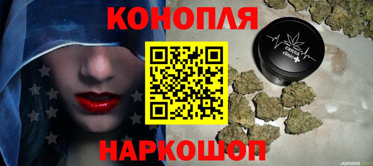 Алексин  Шишки марихуана VHQ  Марихуана MAZAR  Вход с VPN 