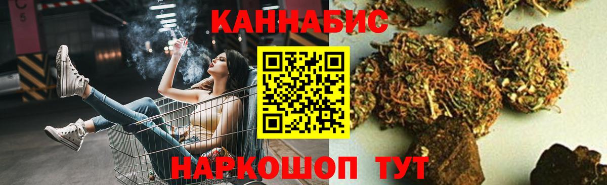 МАРИХУАНА OG Kush  Вход с VPN  Алексин  Канабис THC 21% 