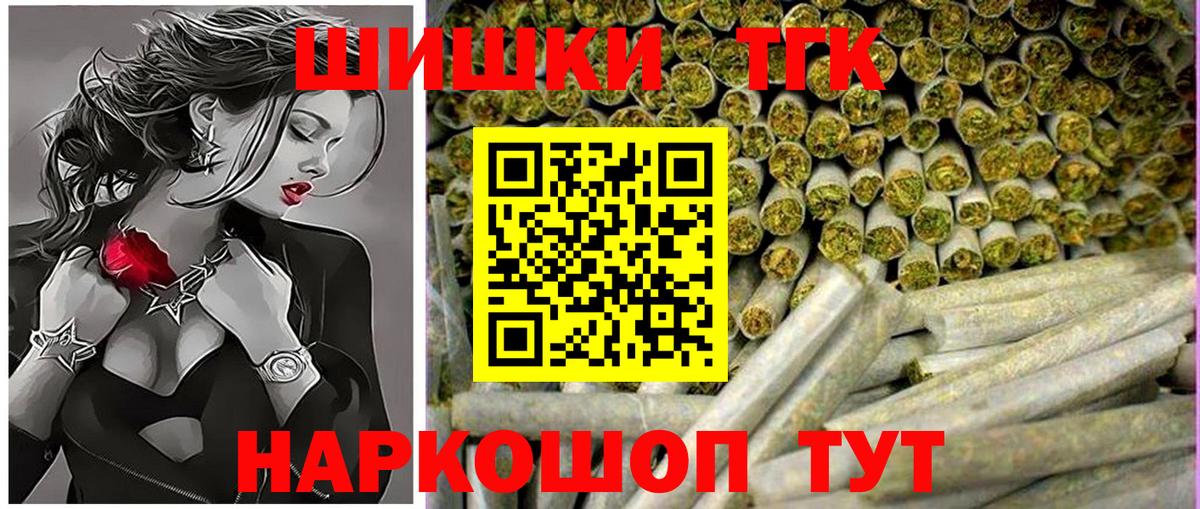 Бошки Шишки AK-47 Алексин